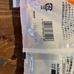 未開封！ゼリー！ババロア！シャーベット！の画像