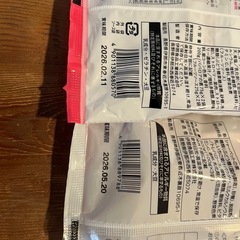 未開封！ゼリー！ババロア！シャーベット！の画像