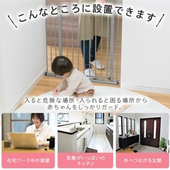 ベビーゲート ベビーフェンス ベビーガード セーフティーゲート セーフティゲート フェンス ガードの画像