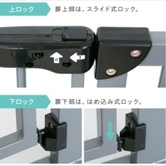 ベビーゲート ベビーフェンス ベビーガード セーフティーゲート セーフティゲート フェンス ガードの画像