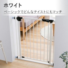 ベビーゲート ベビーフェンス ベビーガード セーフティーゲート セーフティゲート フェンス ガードの画像