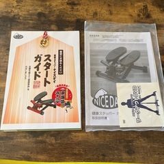 ナイスデイの画像