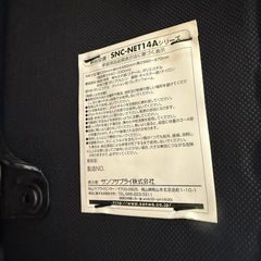 サンワサプライ　メッシュチェア　デスクチェア　オフィスチェアの画像