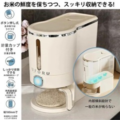 米びつ✨️ストッカー10kgの画像