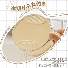 米びつ✨️ストッカー10kgの画像