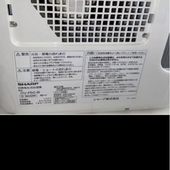 SHARP プラズマクラスター　加湿器の画像