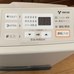 ガスファンヒーター　都市ガス　リンナイの画像