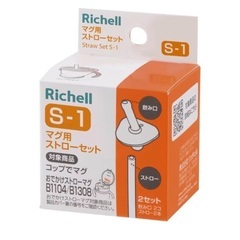 赤ちゃん用おもちゃの画像