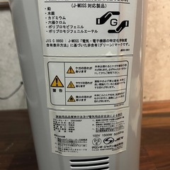 デロンギ　オイルヒーター　DRAGON3　動作確認済みの画像