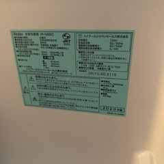 冷蔵庫2ドアの画像