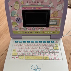 すみっコぐらしパソコンの画像