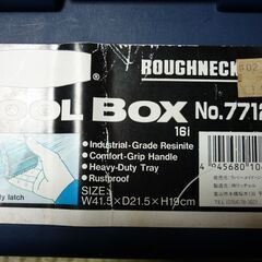 【工具箱】ツールボックス　W:45 D:21.5 H:19 cmの画像
