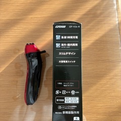 電気シェーバーの画像