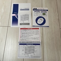 KATOJIベビーベッドの画像