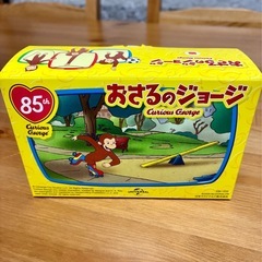 マクドナルド　ハッピーセット付録　おさるのジョージの画像