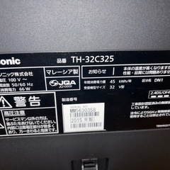 【受け渡し決定済み】液晶テレビ　Panasonic32型の画像