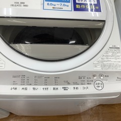 TOSHIBA 東芝 全自動洗濯機 AW-6G9 2021年製【トレファク 川越店】の画像