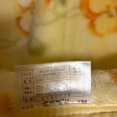 【中古品】 京都西川　ダブル毛布　180×210黄色　の画像