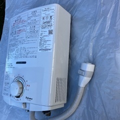 パロマ　瞬間湯沸かし器の画像