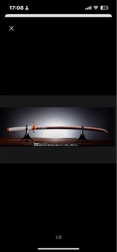 PROPLICA鬼滅の刃煉獄杏寿郎の日輪刀　レプリカ