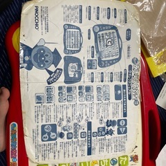 お取引き中　あいうえお教室の画像