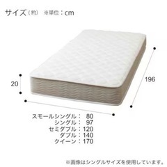 ダブル、シングル マットレスの画像