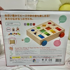 【知育玩具】積み木・かたはめ 森の遊び道具シリーズの画像