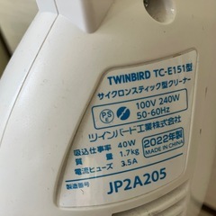 掃除機　コード式の画像