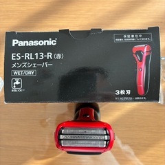 電気シェーバーの画像