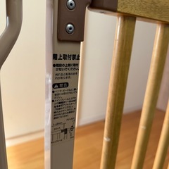 木製　ベビーゲート　ペットゲート　ナチュラルの画像