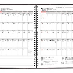 【新品】2026年B5手帳  ダイアモンドスターの画像