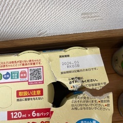 【お譲りします】【未開封】粉ミルク、缶液体ミルクの画像