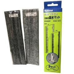 【National】窓ふき マドピカ　EH483　+　交換用吸水マットの画像