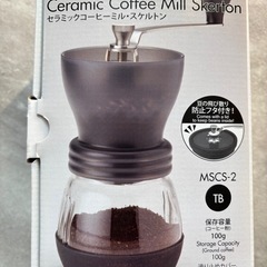 セラミックコーヒーミル•スケルトン　定価4180円　ハリオ　の画像
