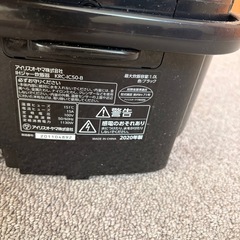 炊飯器の画像