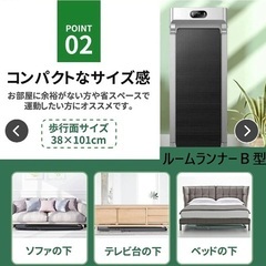 ルームランナー 無償譲渡（動作確認済）の画像