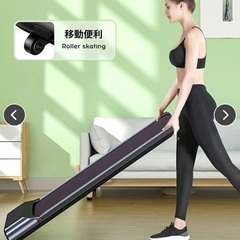 ルームランナー 無償譲渡（動作確認済）の画像