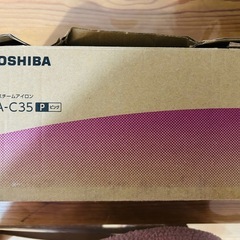 スチームアイロン& アイロン台セットの画像