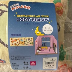 未使用品　モルカー抱き枕の画像