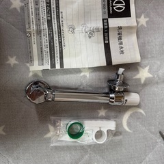 カクダイ (KAKUDAI) ドラム型洗濯機などの立上げ用 壁ピタ水栓 （もし水圧でホースが外れた際でも、自動止水ストッパーが作動する機能付き）シールテープ（防水テープ）同梱。150ｍｍ立ち上げの画像