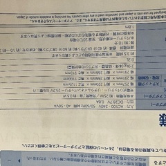 東芝　掃除機の画像
