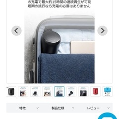 【条件付き】Soundcore Mini 2の画像