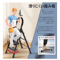脚立 4段 軽量 踏み台 折り畳み おしゃれ 手すり付き コンパクトの画像