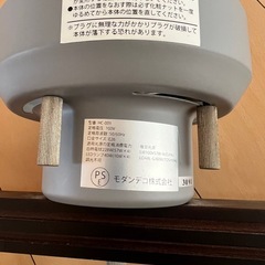 モダンデコ シーリングライト（電球・リモコン付き）の画像