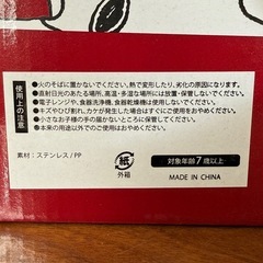 SNOOPY ランチボックス
の画像