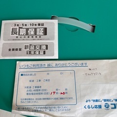 ロボット掃除機の画像