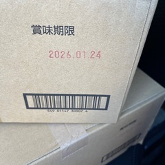 ミニボーロの画像