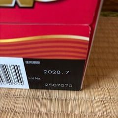 栄養ドリンク　10本セットの画像