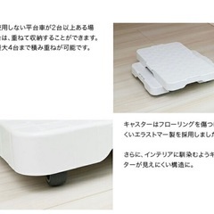 室内用台車の画像