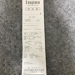 電気カーペット　2畳相当の画像